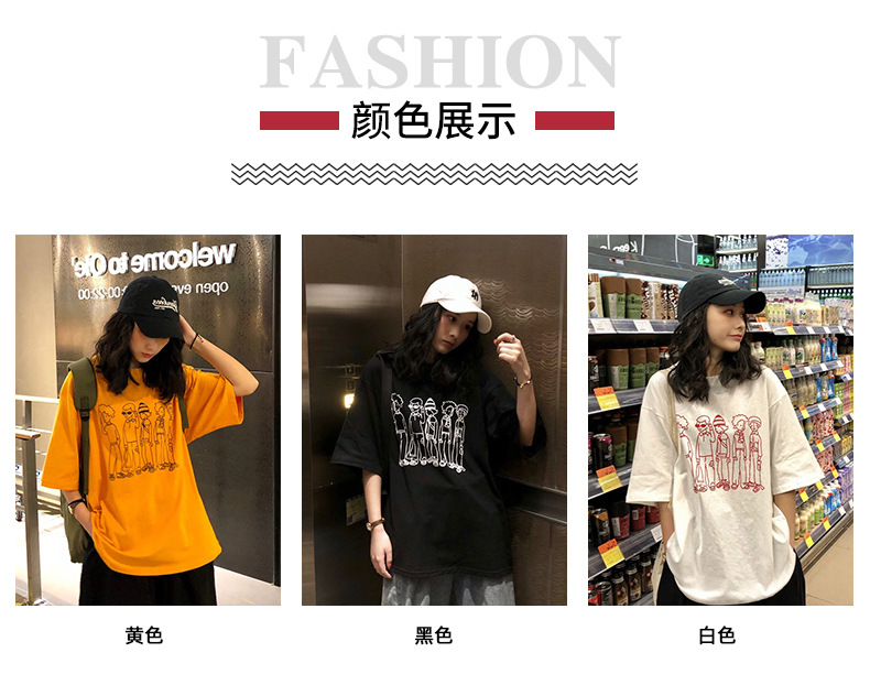 帮手描述图：【官方图】337#2020夏季新款短袖T恤-12