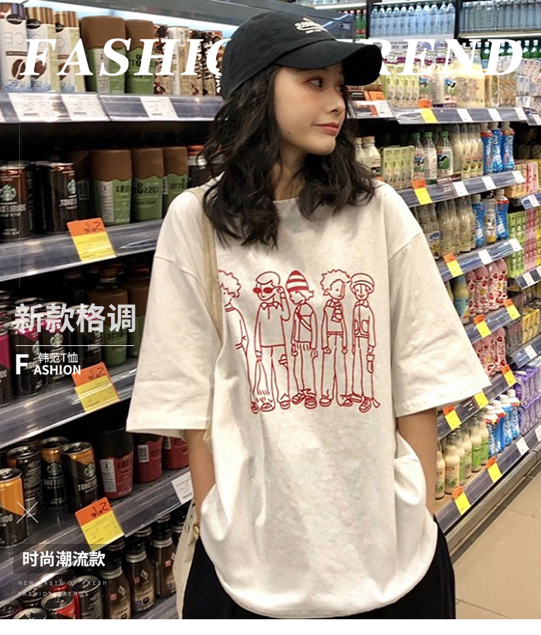 帮手描述图：【官方图】337#2020夏季新款短袖T恤-12