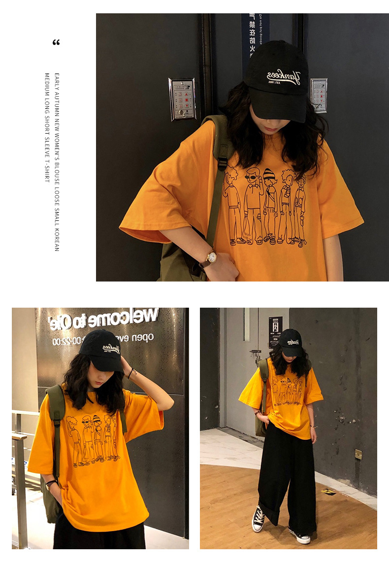 帮手描述图：【官方图】337#2020夏季新款短袖T恤-12