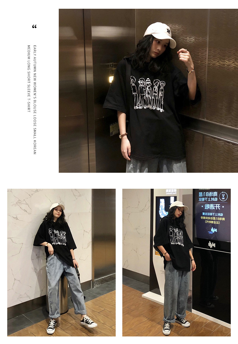 帮手描述图：【官方图】337#2020夏季新款短袖T恤-12