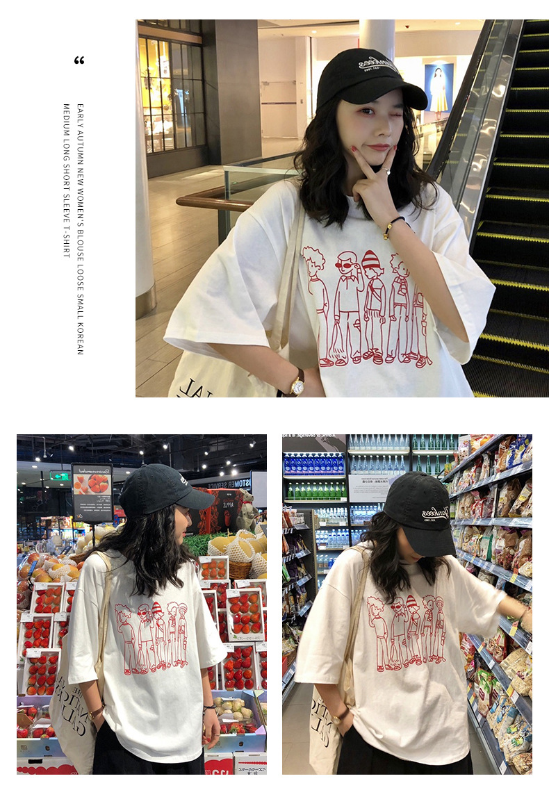 帮手描述图：【官方图】337#2020夏季新款短袖T恤-12