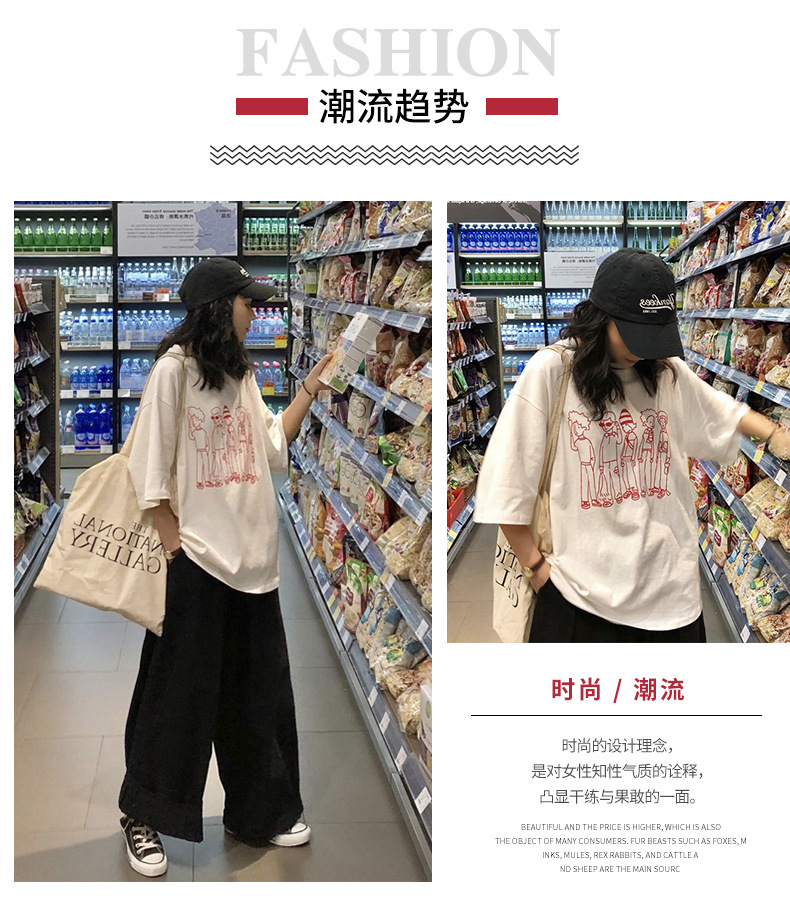 帮手描述图：【官方图】337#2020夏季新款短袖T恤-12